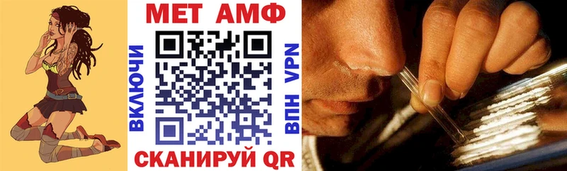 АМФ 97%  где купить   Армавир 