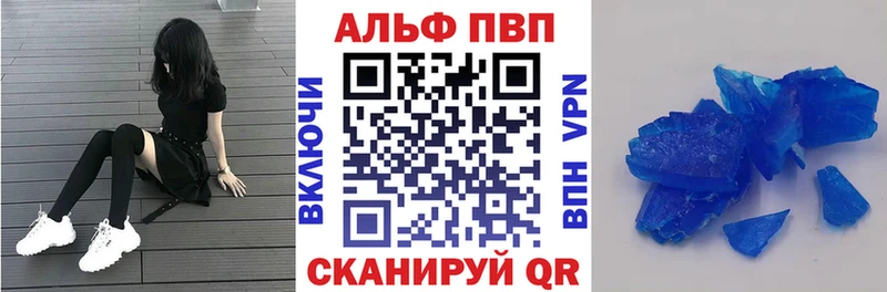 продажа наркотиков  Армавир  Alfa_PVP Соль 