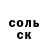 МЕФ кристаллы Radhiva Maulana