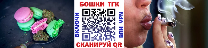 дарк нет состав  Армавир  Еда ТГК марихуана  купить закладку 