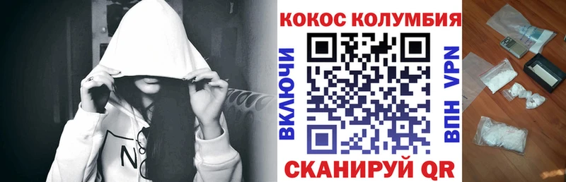 где найти   Армавир  blacksprut ССЫЛКА  Cocaine Эквадор 