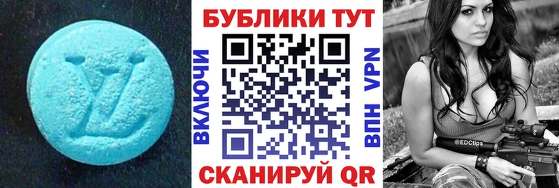 купить наркоту  Армавир  Ecstasy XTC 
