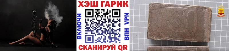 ГАШИШ убойный  где найти   Армавир 