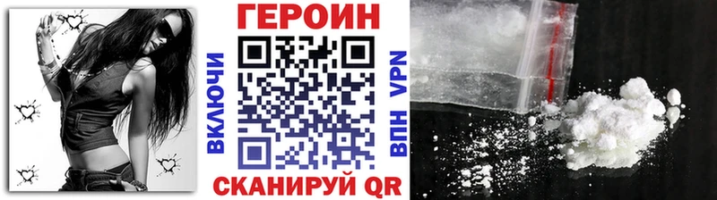 ГЕРОИН афганец  ОМГ ОМГ зеркало  Армавир 