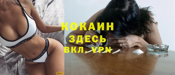 mix Красноперекопск