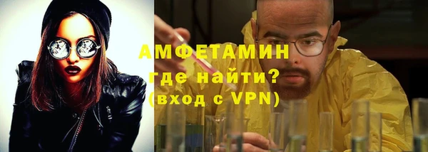 ГАЛЛЮЦИНОГЕННЫЕ ГРИБЫ Нижневартовск