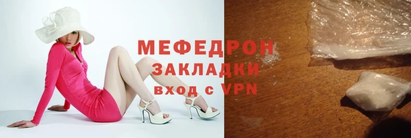 mix Красноперекопск
