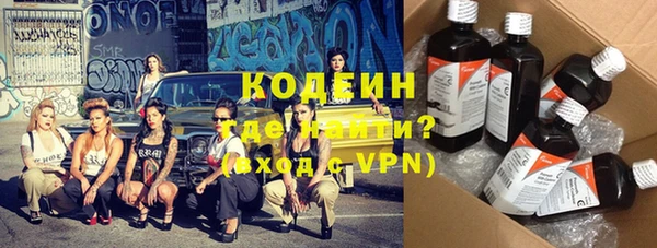 mix Красноперекопск