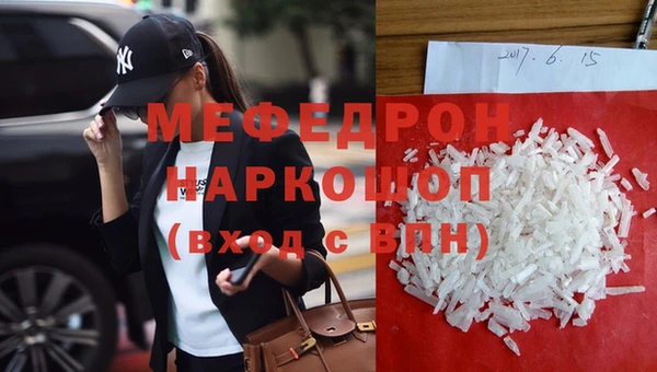 твердый Краснослободск