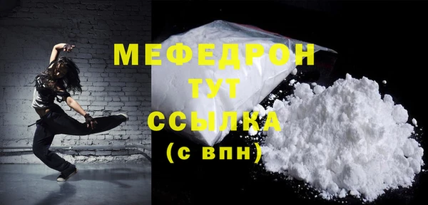 mix Красноперекопск
