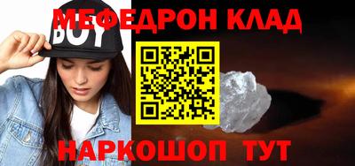 крисы Чебаркуль