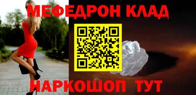 крисы Чебаркуль