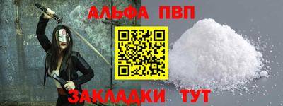 наркотики Чапаевск