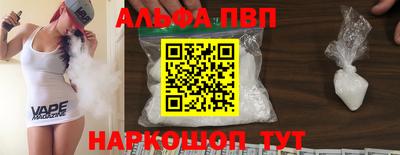 наркотики Чапаевск
