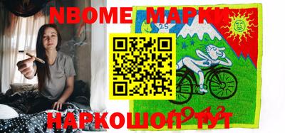 наркотики Чапаевск