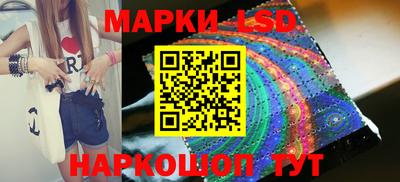 наркотики Чапаевск