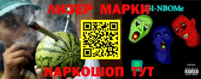 наркотики Чапаевск