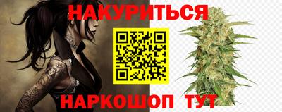 наркотики Чапаевск