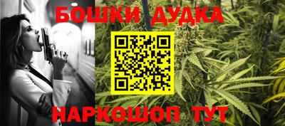 наркотики Чапаевск