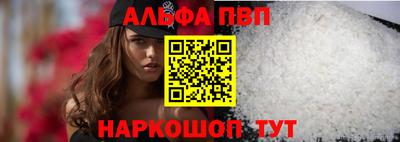 крисы Чебаркуль