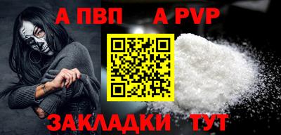 наркотики Чапаевск