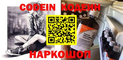 наркотики Чапаевск