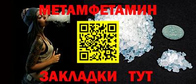 наркотики Чапаевск