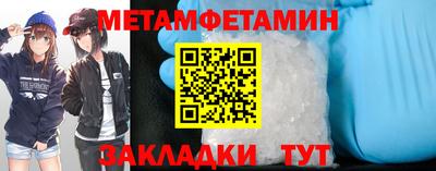 крисы Чебаркуль