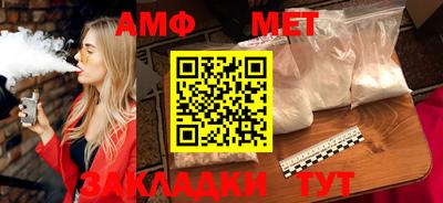 крисы Чебаркуль
