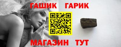 наркотики Чапаевск