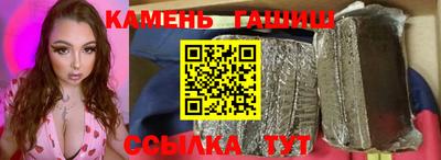 гашиш Чебоксары