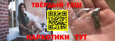 наркотики Чапаевск