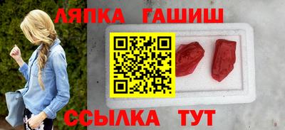 крисы Чебаркуль