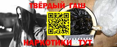 гашиш Чебоксары