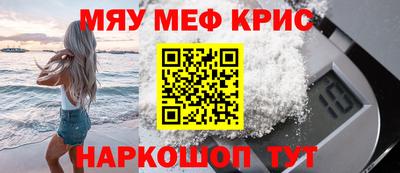 крисы Чебаркуль