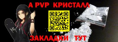 наркотики Чапаевск