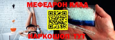 крисы Чебаркуль