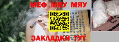 крисы Чебаркуль