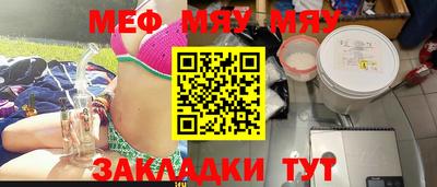 крисы Чебаркуль