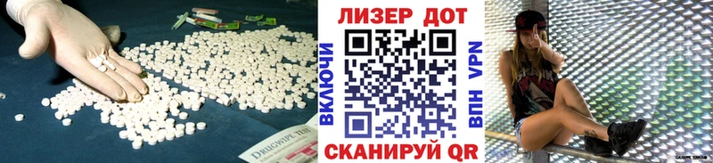 как найти закладки  Армавир  Лсд 25 экстази ecstasy 