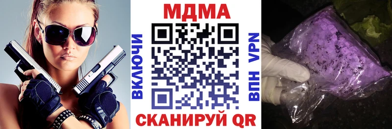 MDMA crystal  Армавир 