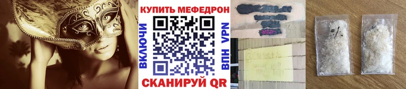 Мефедрон mephedrone  цена   shop Telegram  Армавир 