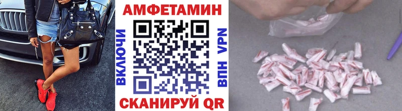Первитин мет  купить наркотики цена  площадка как зайти  Армавир 