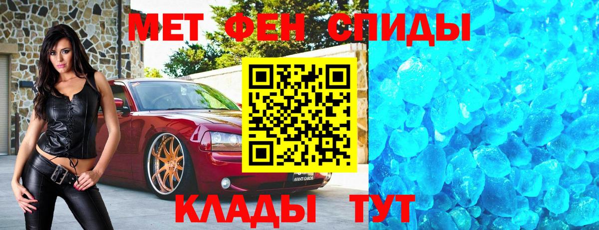 Армавир  Метамфетамин Methamphetamine  Метамфетамин Methamphetamine  Вход с VPN 