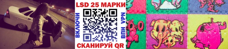 Наркотические марки 1,8мг  omg маркетплейс  Армавир  купить закладку 