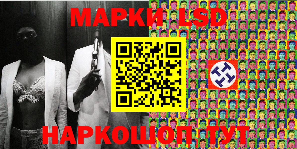 Марки NBOMe 1,8мг Армавир