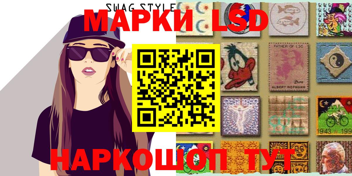 Армавир  Наркотические марки 1,5мг  Наркотические марки 1,5мг  Вход с VPN 