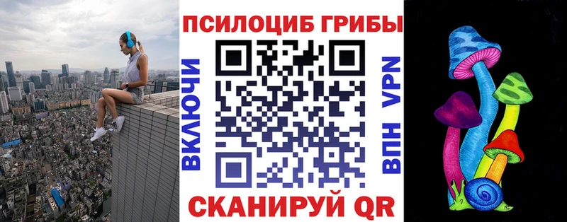 Галлюциногенные грибы Magic Shrooms  наркота  Армавир 