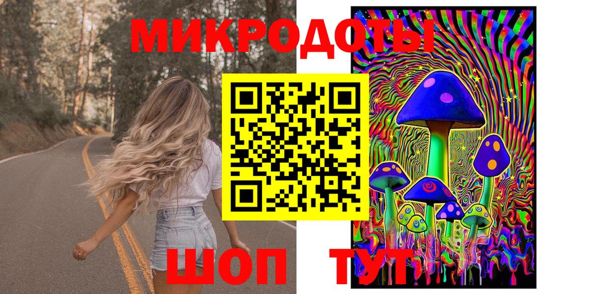 Армавир  Галлюциногенные грибы GOLDEN TEACHER  продажа наркотиков  Вход с VPN  Галлюциногенные грибы Magic Shrooms 