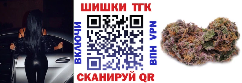 купить  цена  Армавир  Бошки марихуана Ganja 
